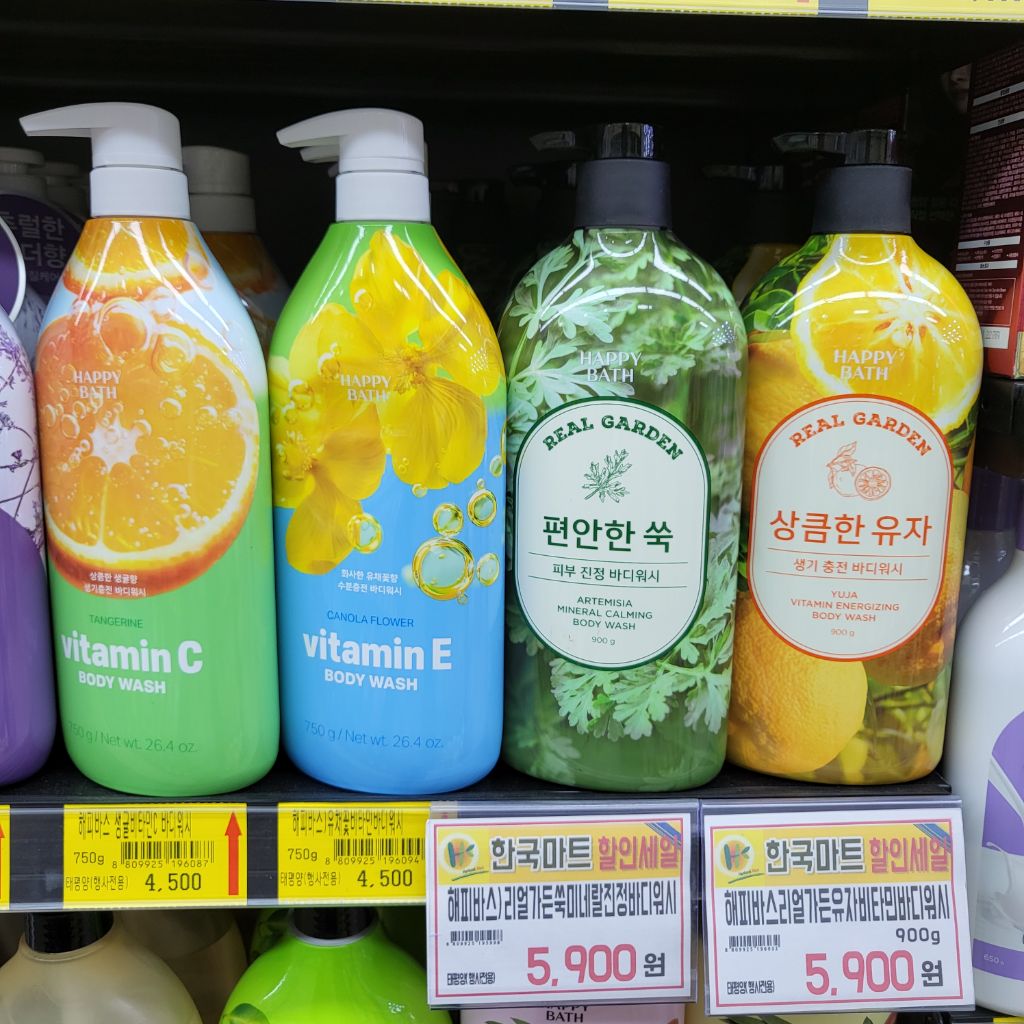 가람유통 이미지