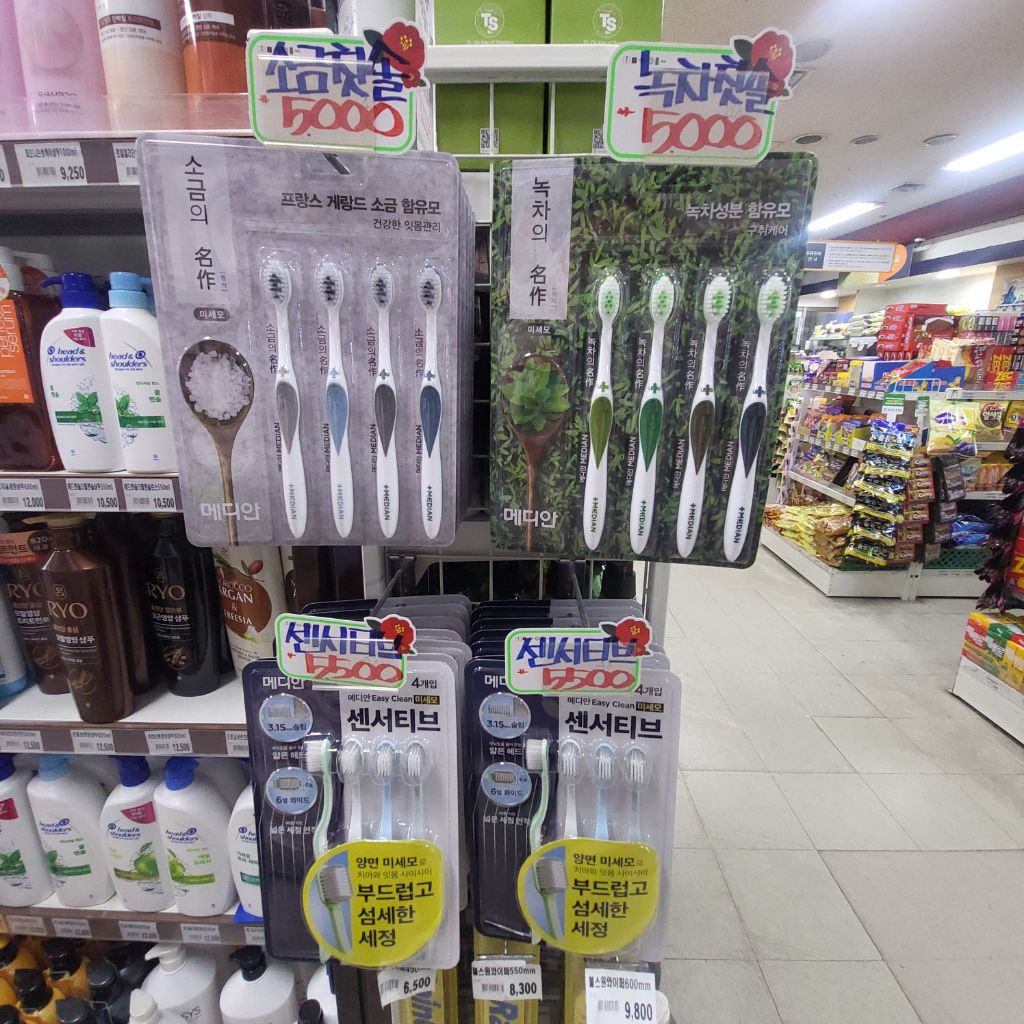 진성마트 이미지