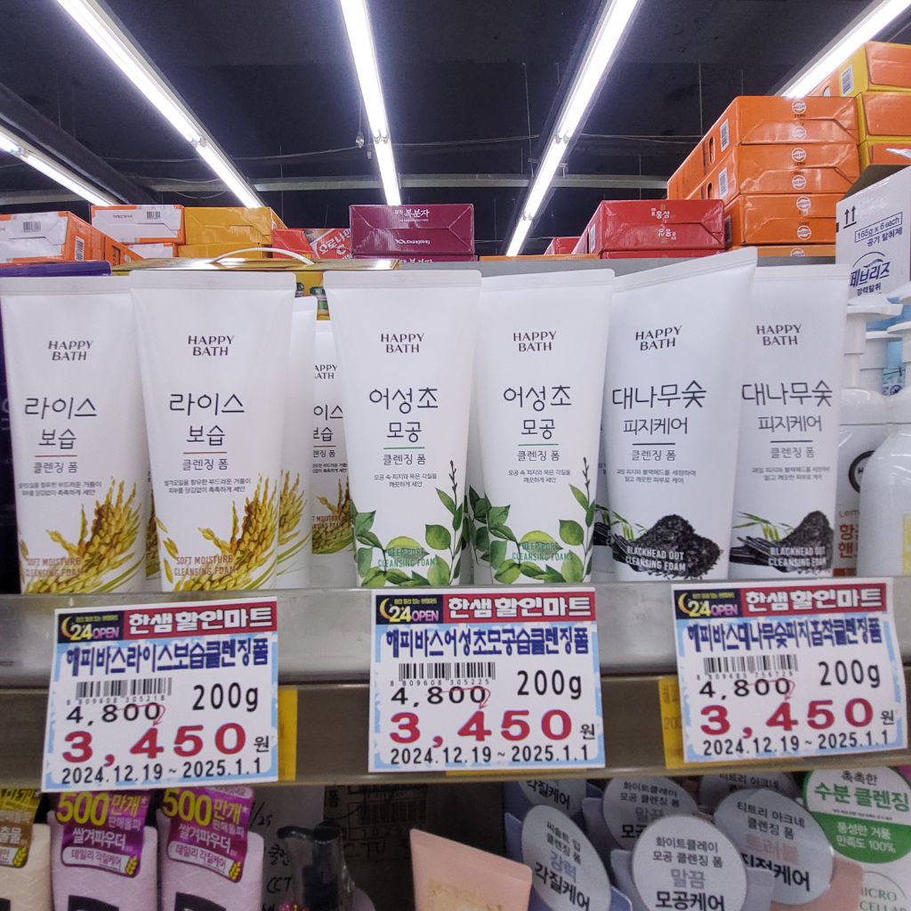 산호유통 이미지