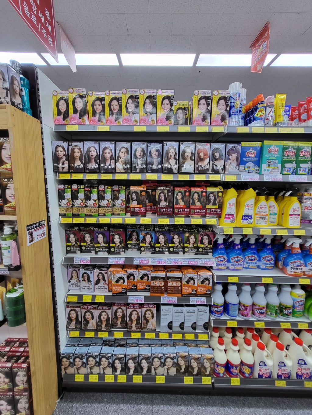 주식회사 일등마트 이미지