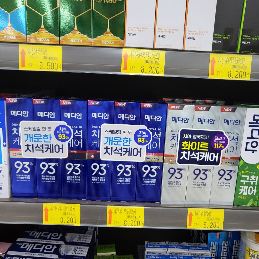 세이브할인마트 이미지