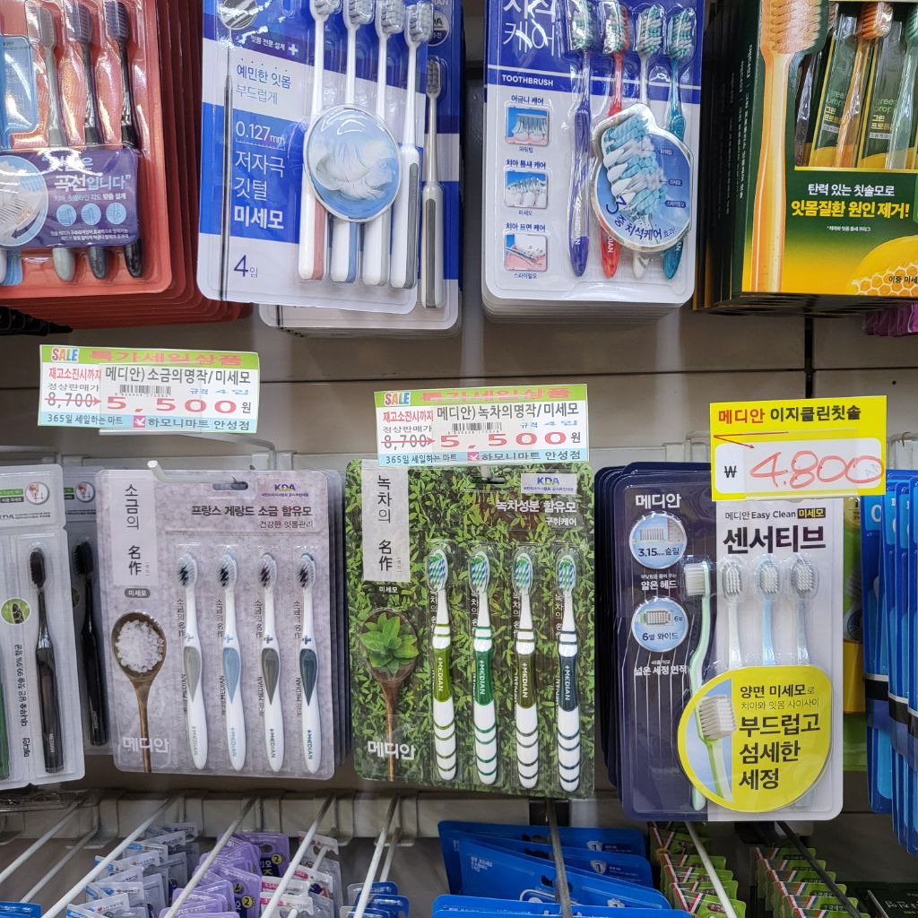 주식회사 이앤나 이미지