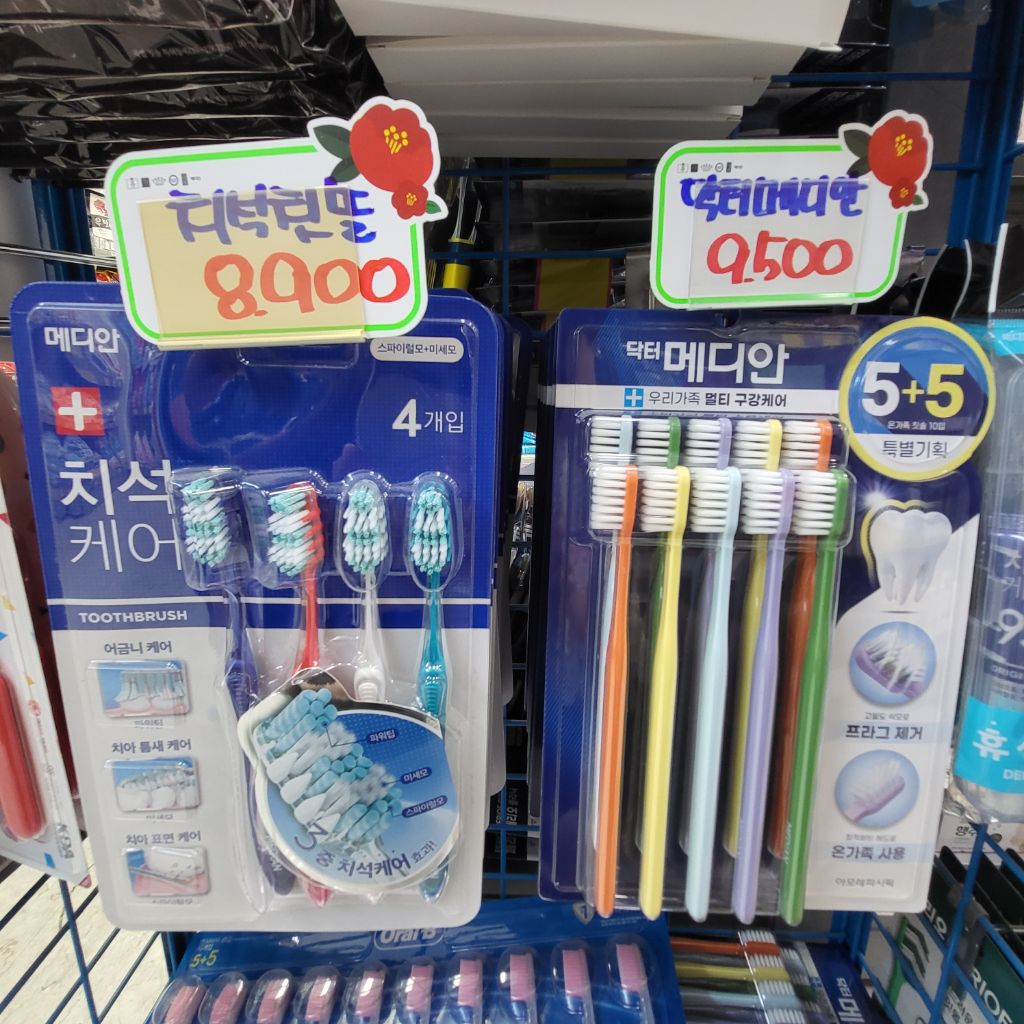 다농식자재센터 이미지