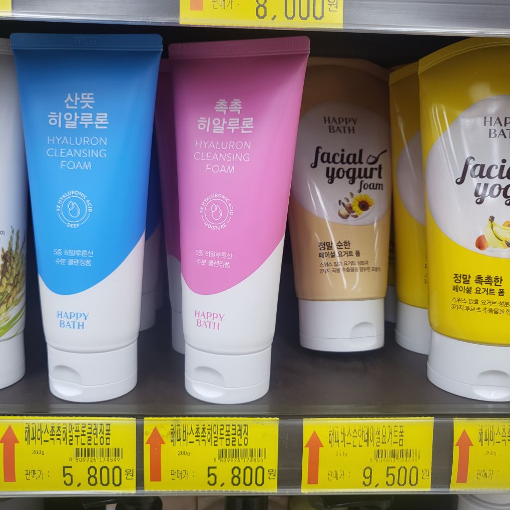 세이브할인마트 이미지