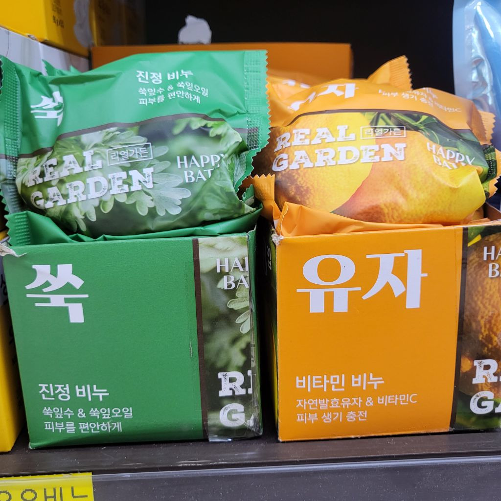 세이브할인마트 이미지