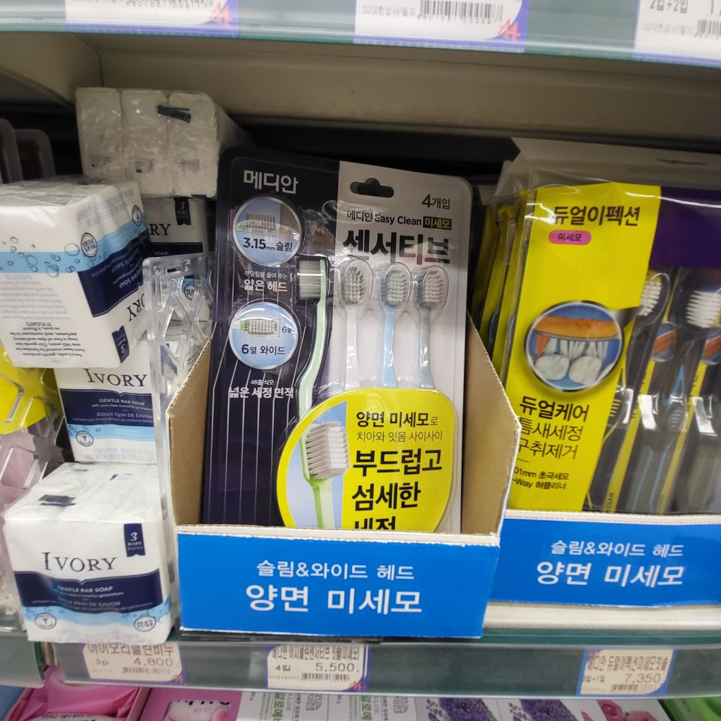 한샘유통주식회사 이미지