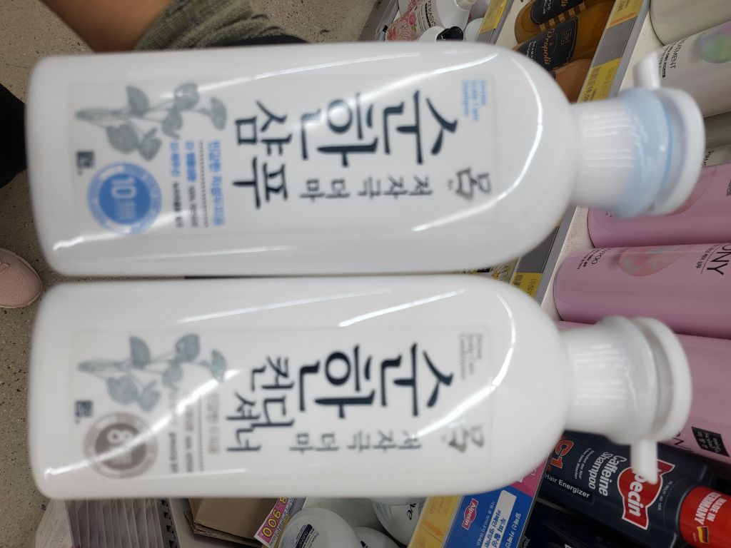 성경기업마트 이미지