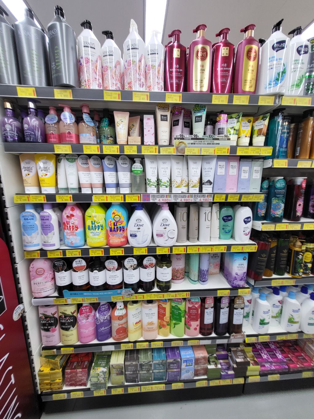 대보마트 이미지