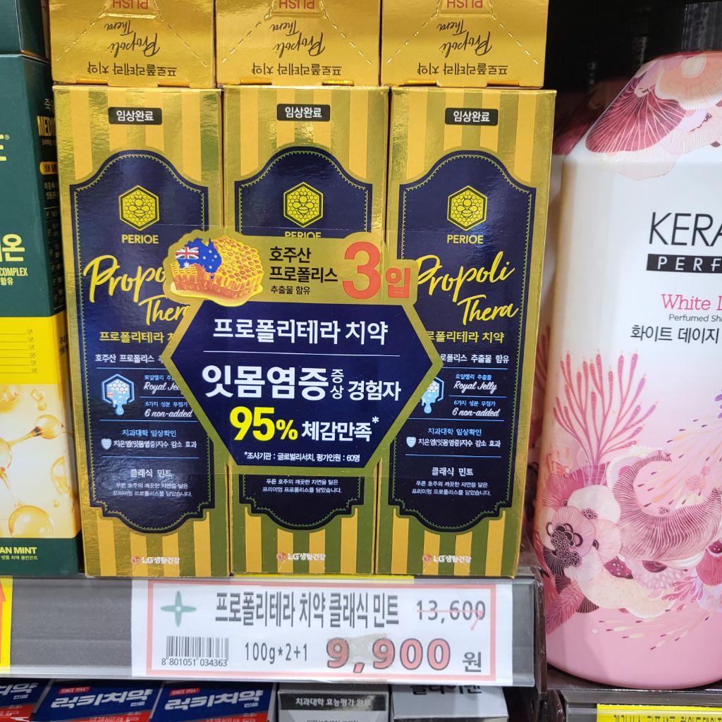 성경기업마트 이미지