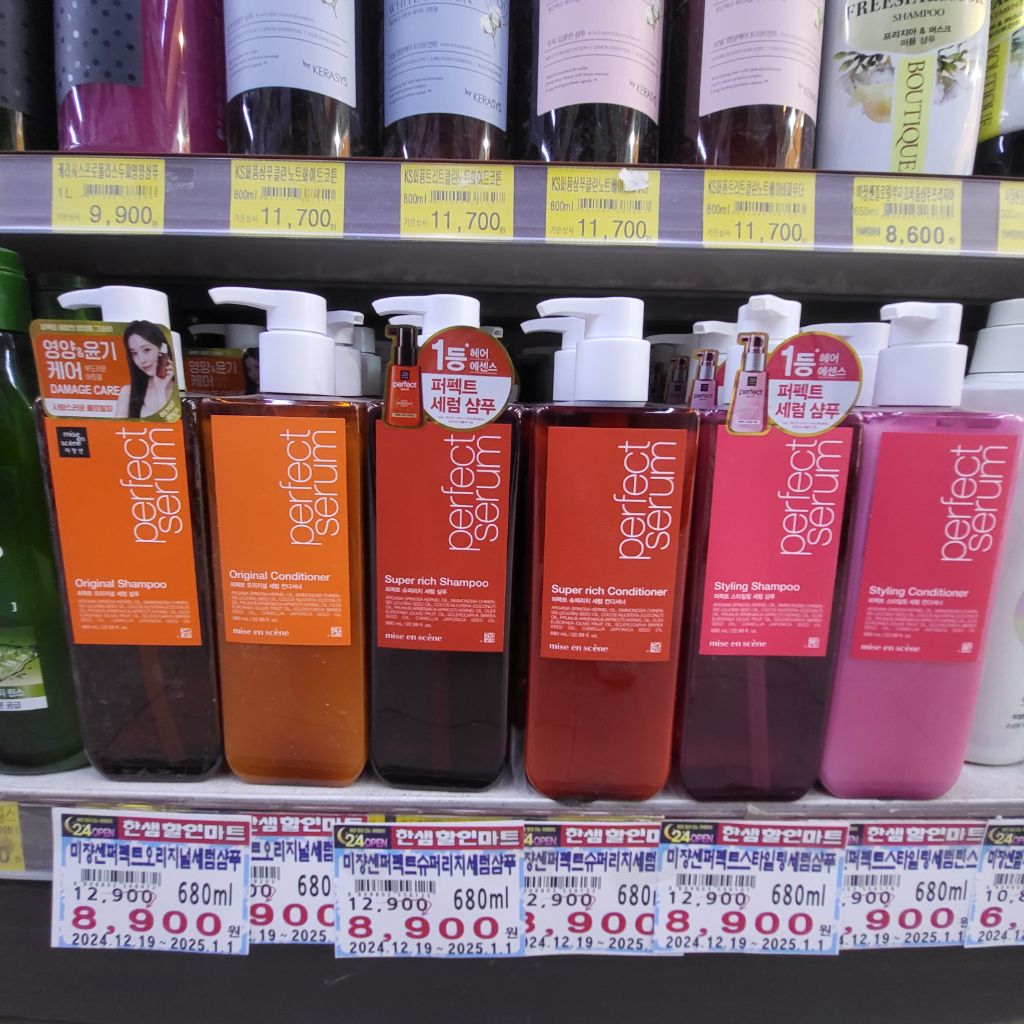 산호유통 이미지