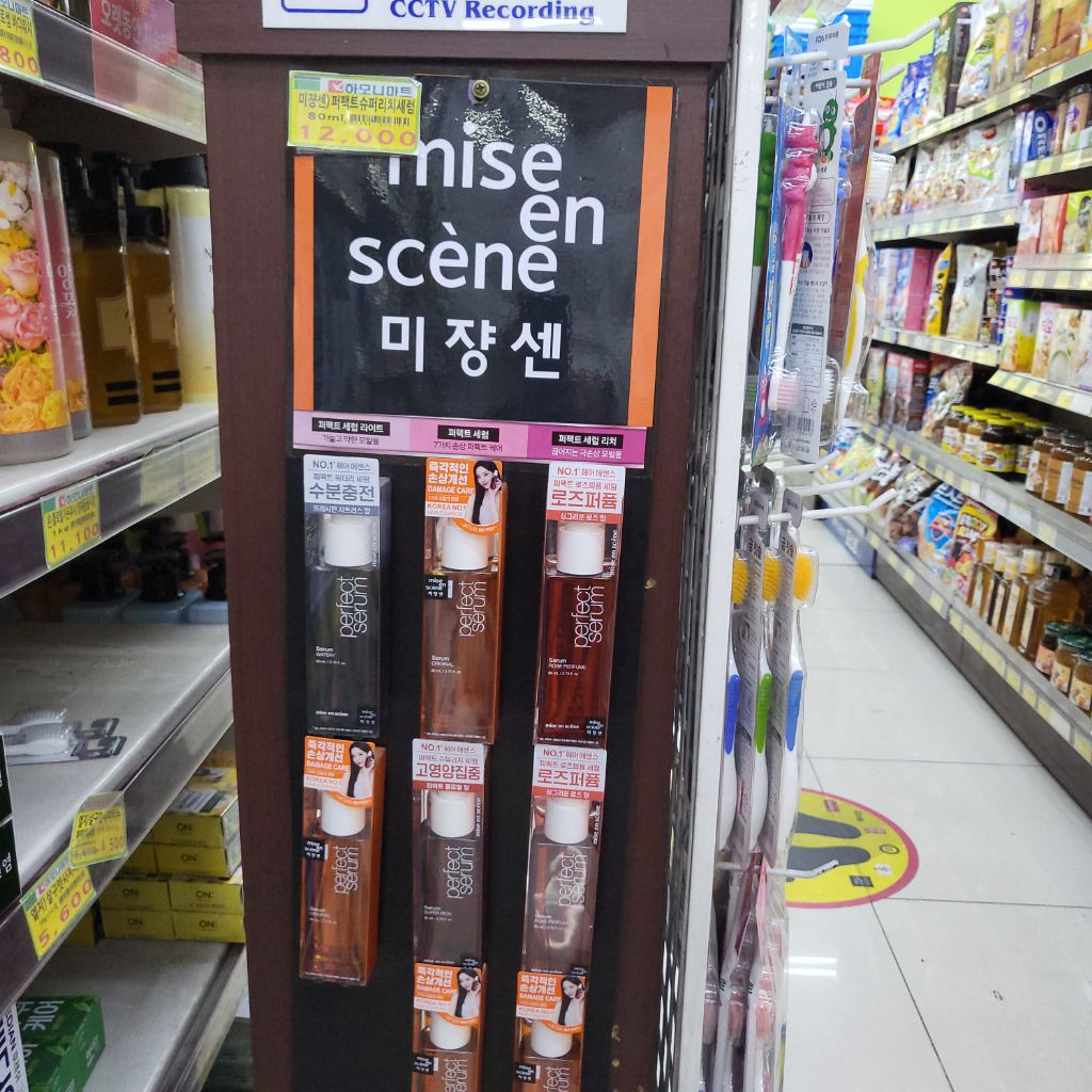주식회사 이앤나 이미지