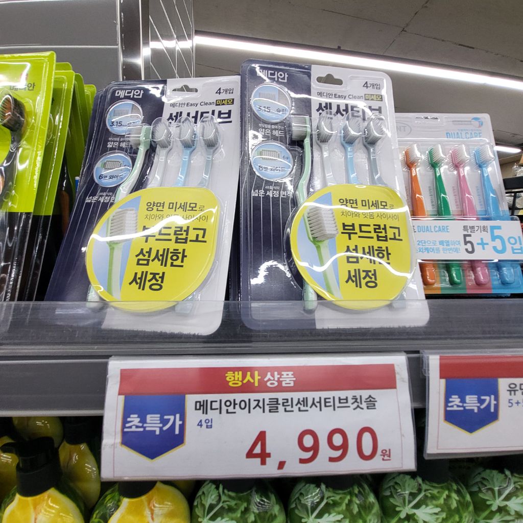 청운프레스코 이미지