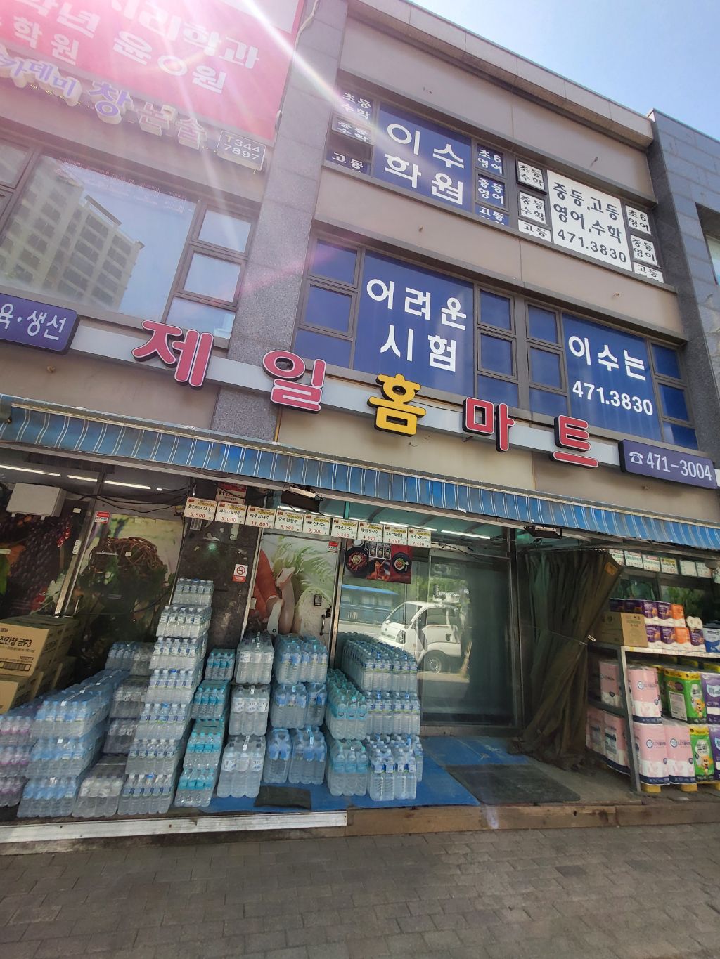 지산유통 이미지