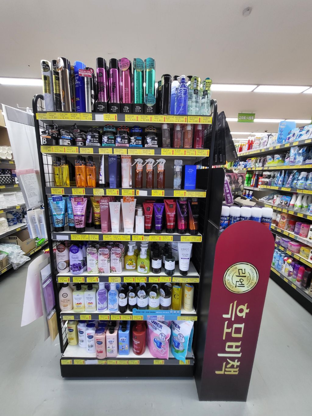 대보마트 이미지