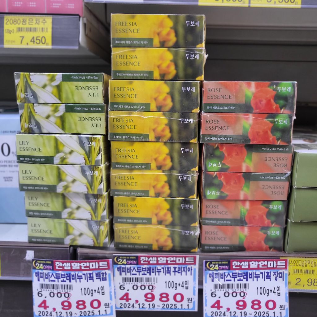 산호유통 이미지
