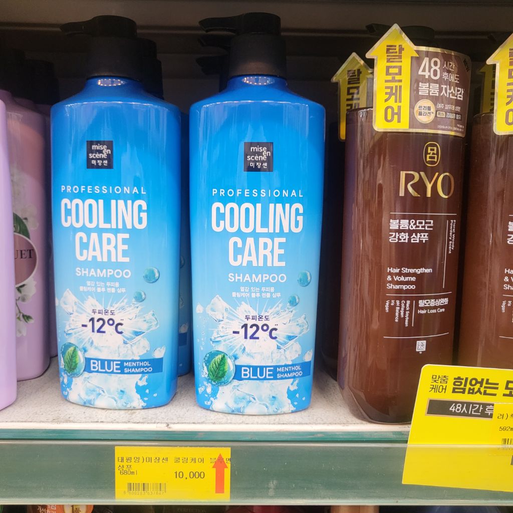 럭키할인마트 이미지