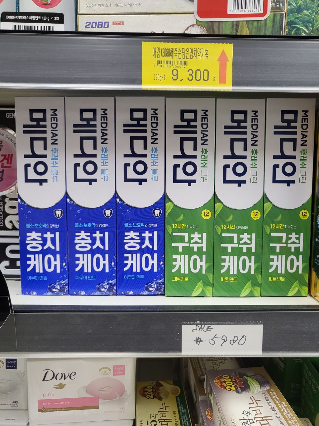 대보마트 이미지