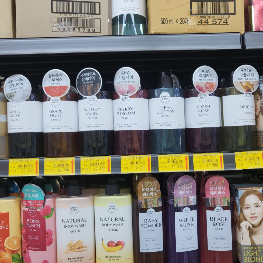 가람유통 이미지