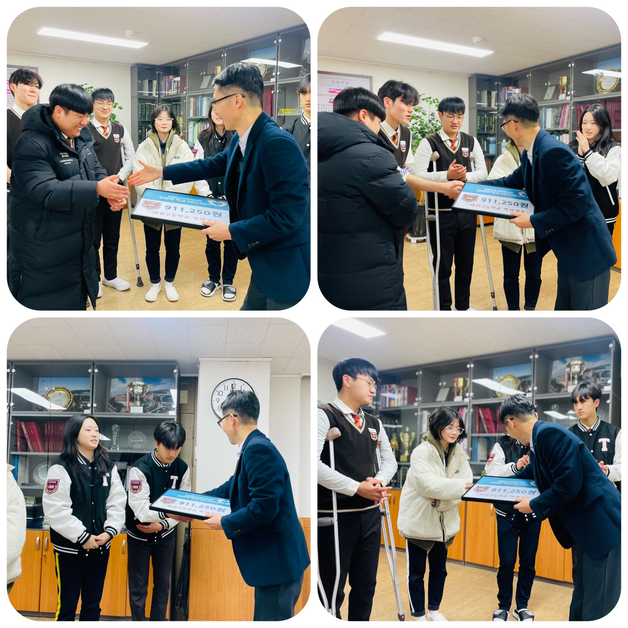 태원고등학교 이미지