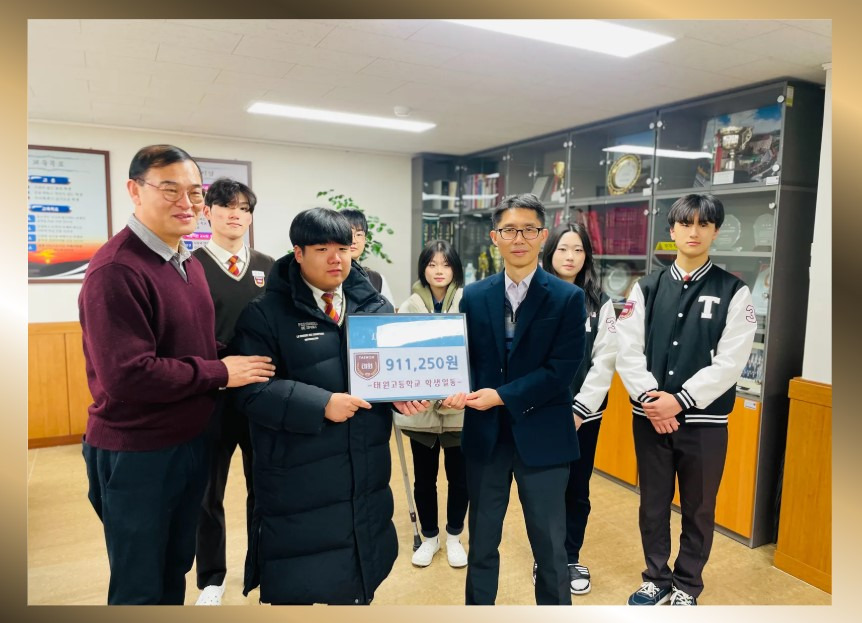 태원고등학교 이미지