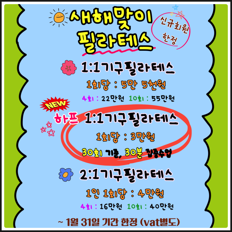 트레이닝박스 이미지