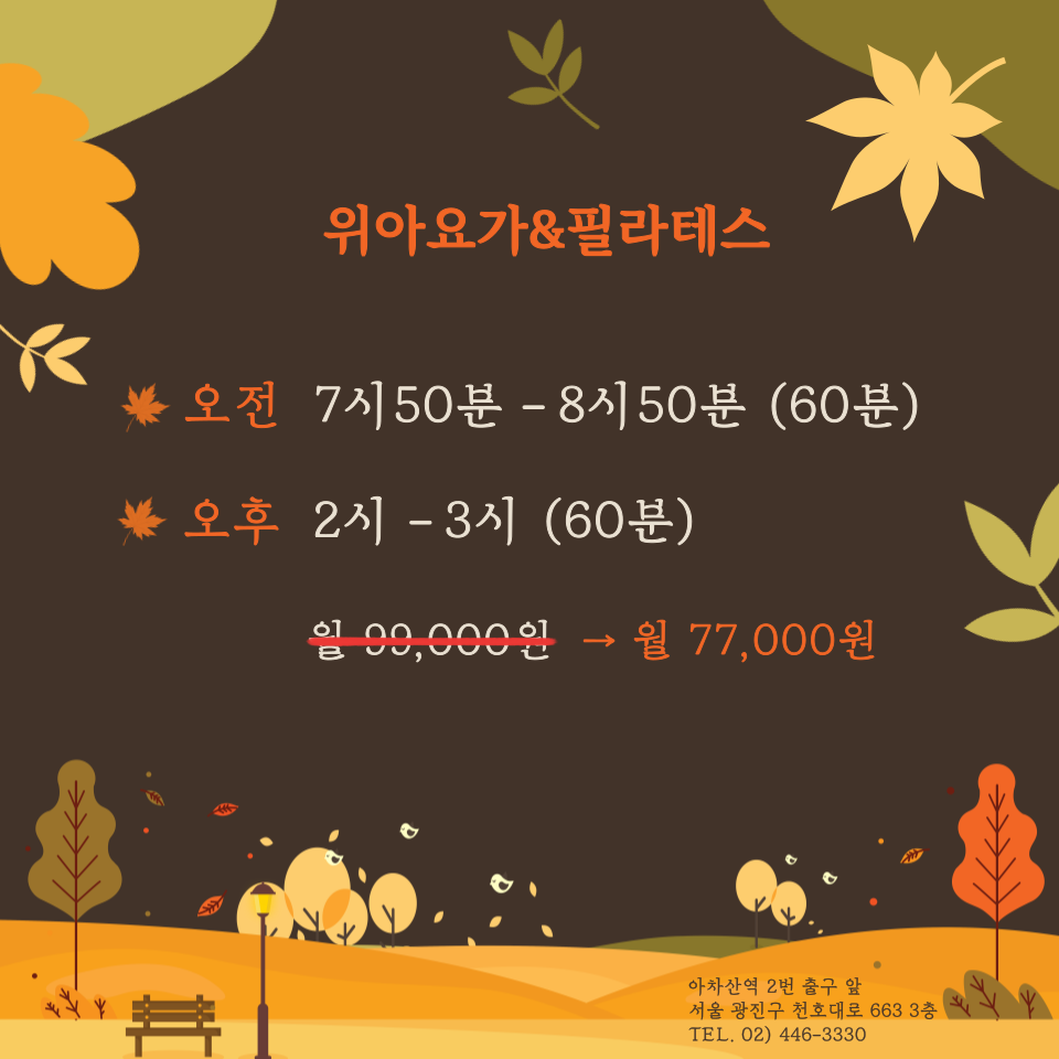 오후반 이미지
