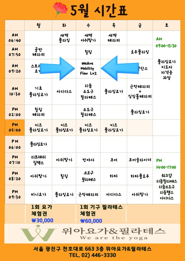 위아고 이미지