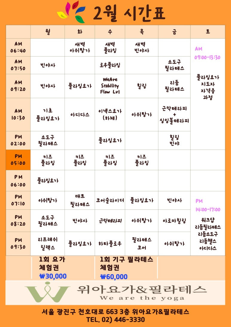 이넥스 이미지