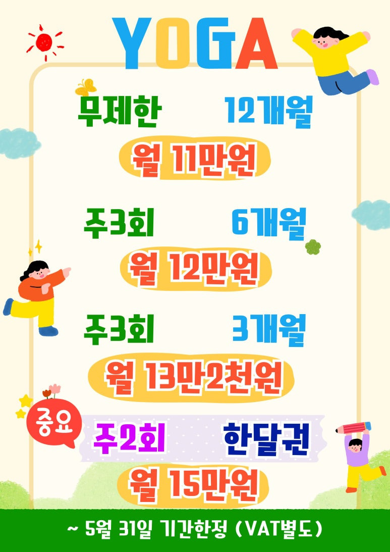 이넥스 이미지