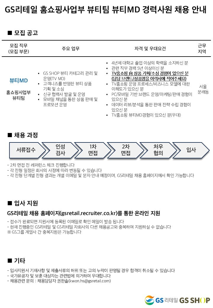문뷰티 이미지