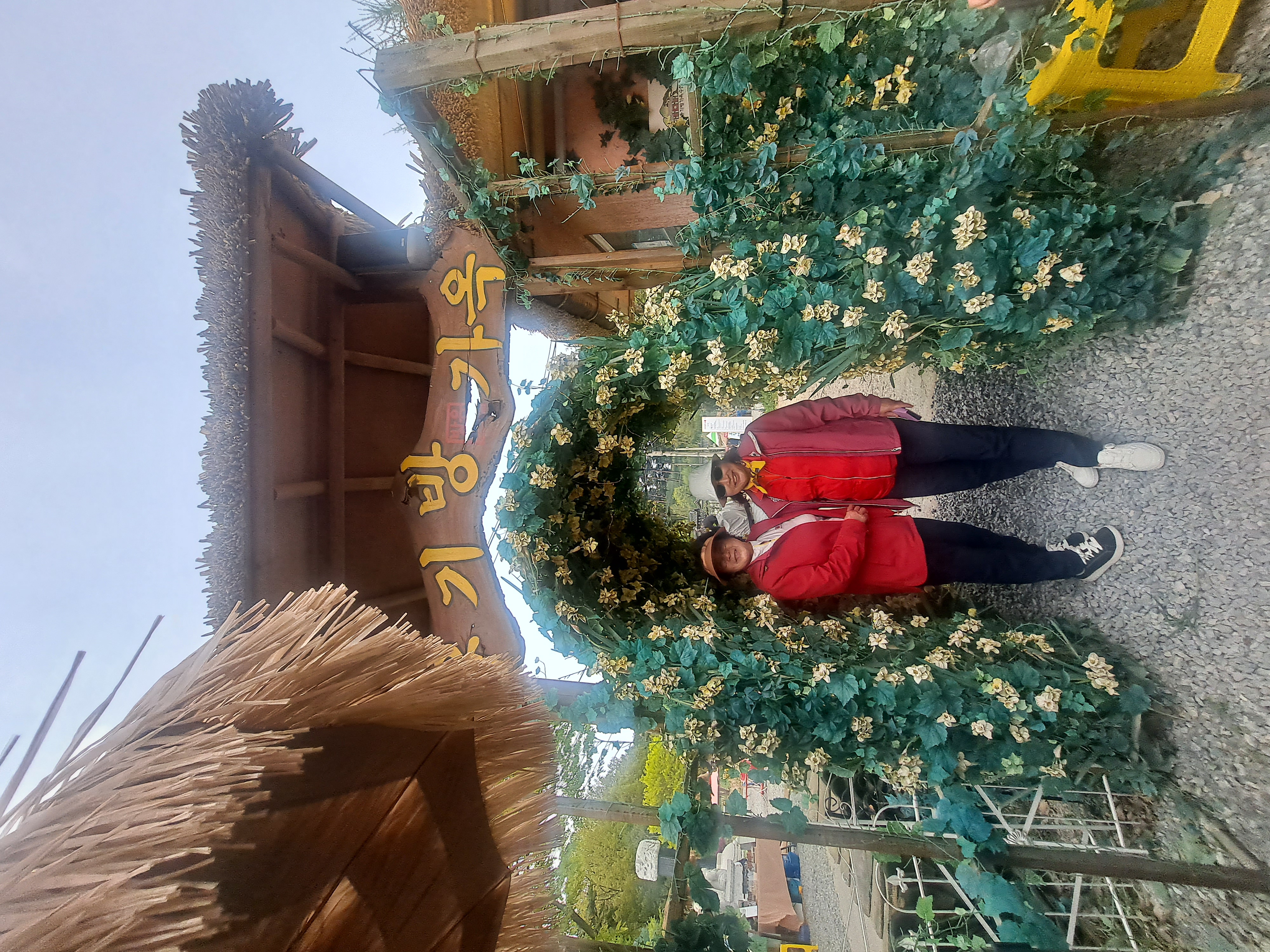 유가방 이미지