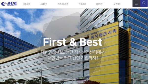에이스세무회계 이미지