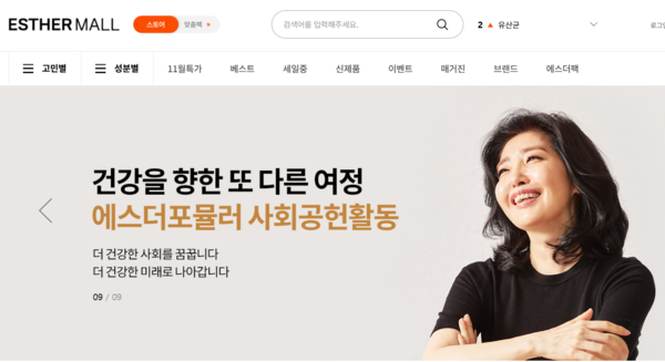 큐어컴퍼니 이미지