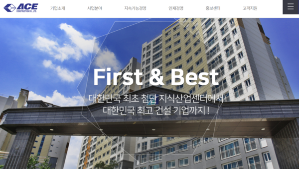 세무법인에이스 이미지