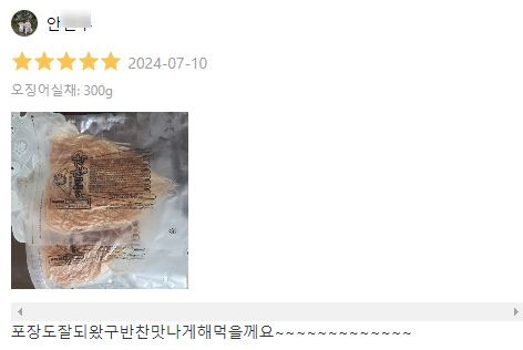어물전 이미지