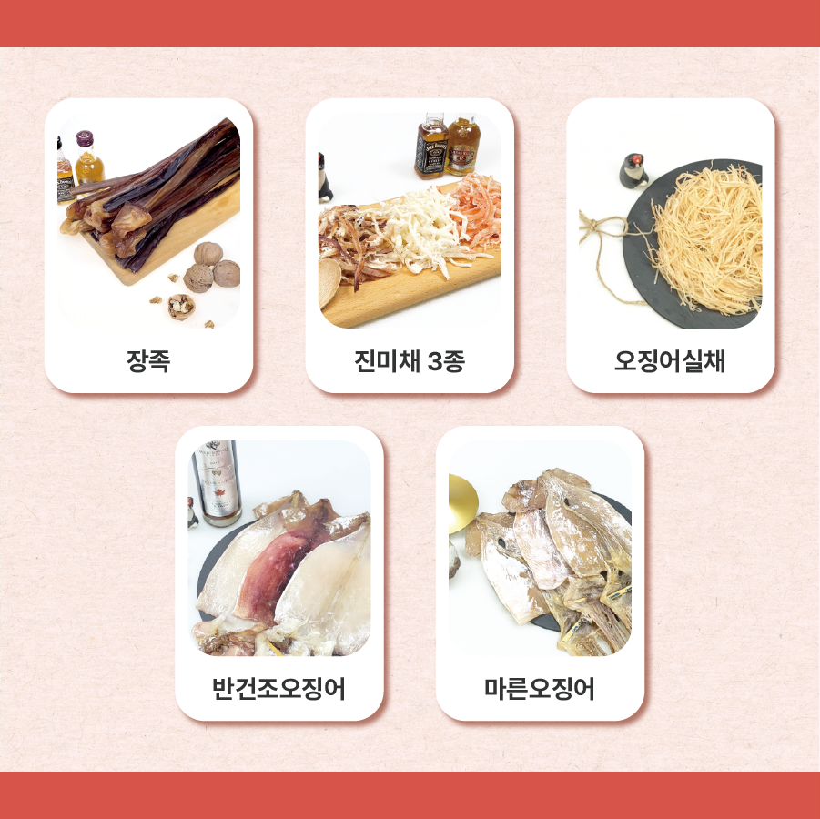 어물전 이미지