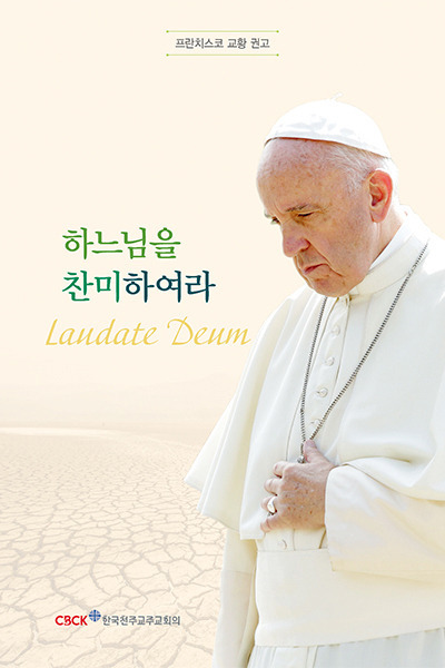 찬미 이미지
