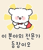 몸이편안한집 이미지