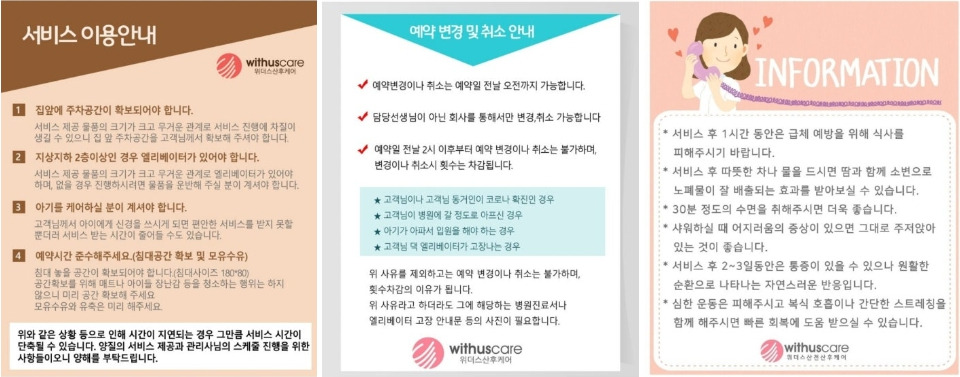 대만족 이미지