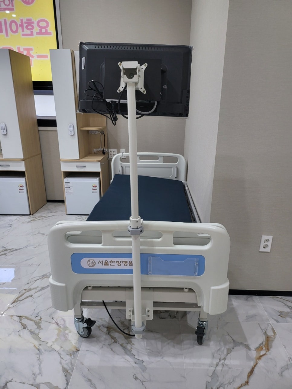 서울한방병원 이미지