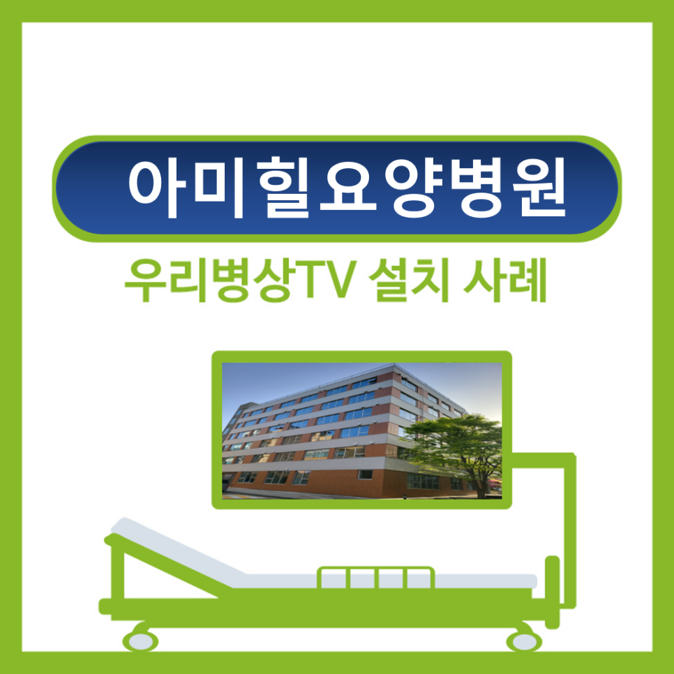 에스케이브로드밴드 주식회사 이미지