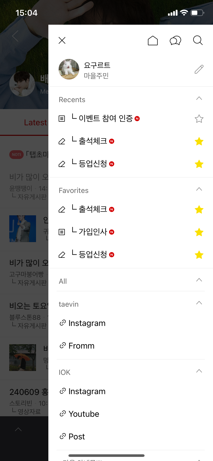 초마 이미지