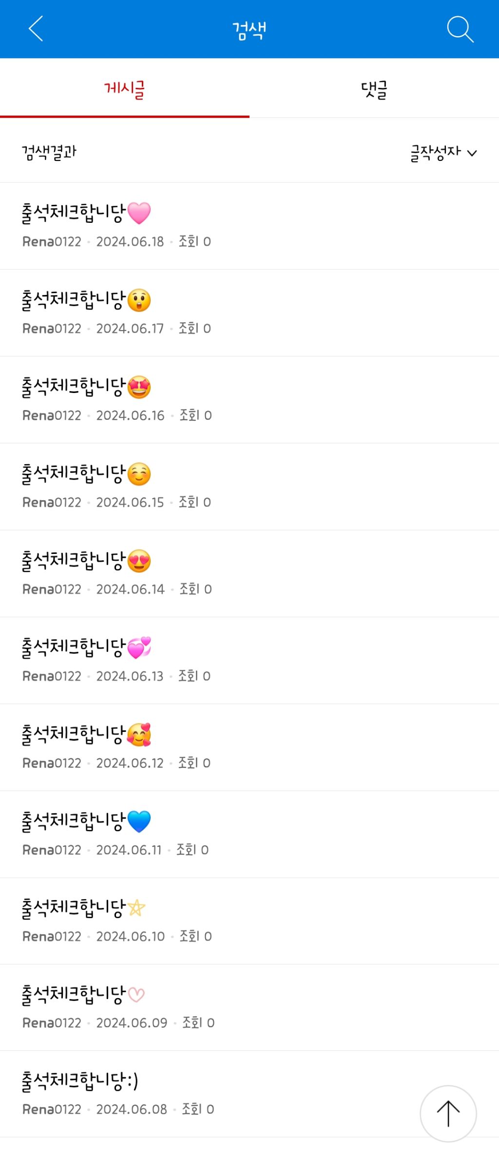 초마 이미지