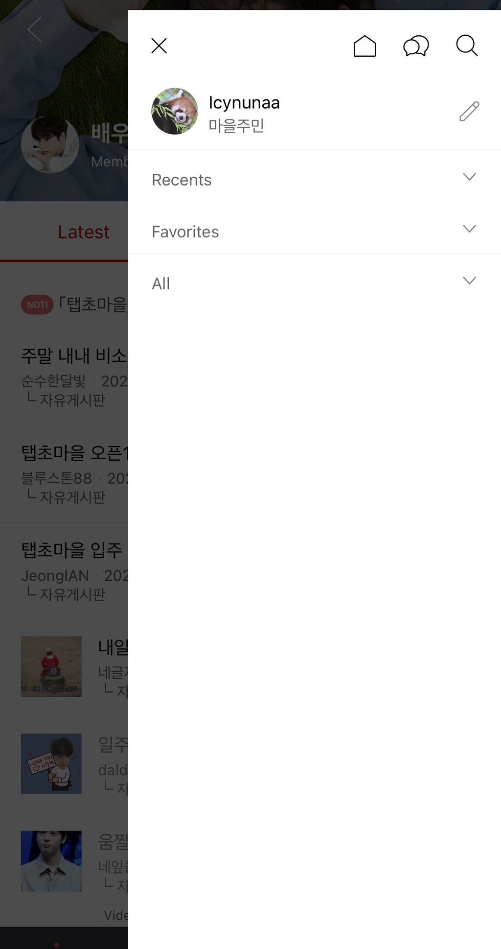 초마 이미지