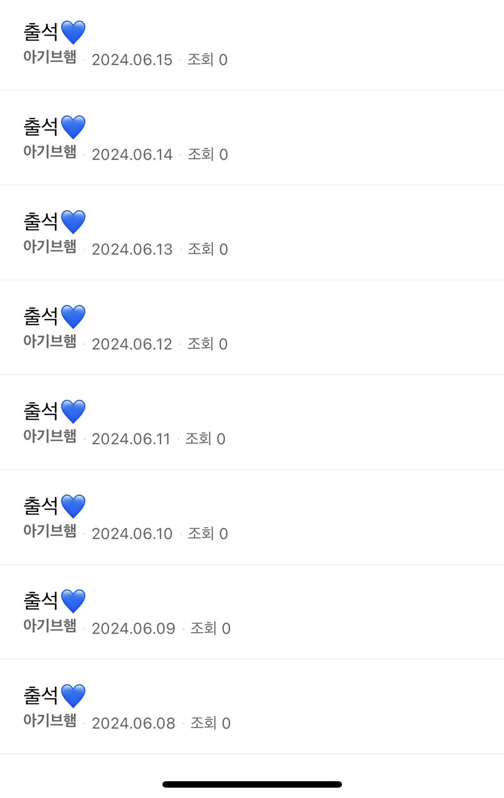 초마 이미지