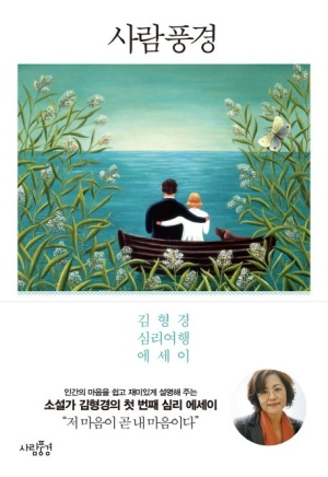 드리고 이미지