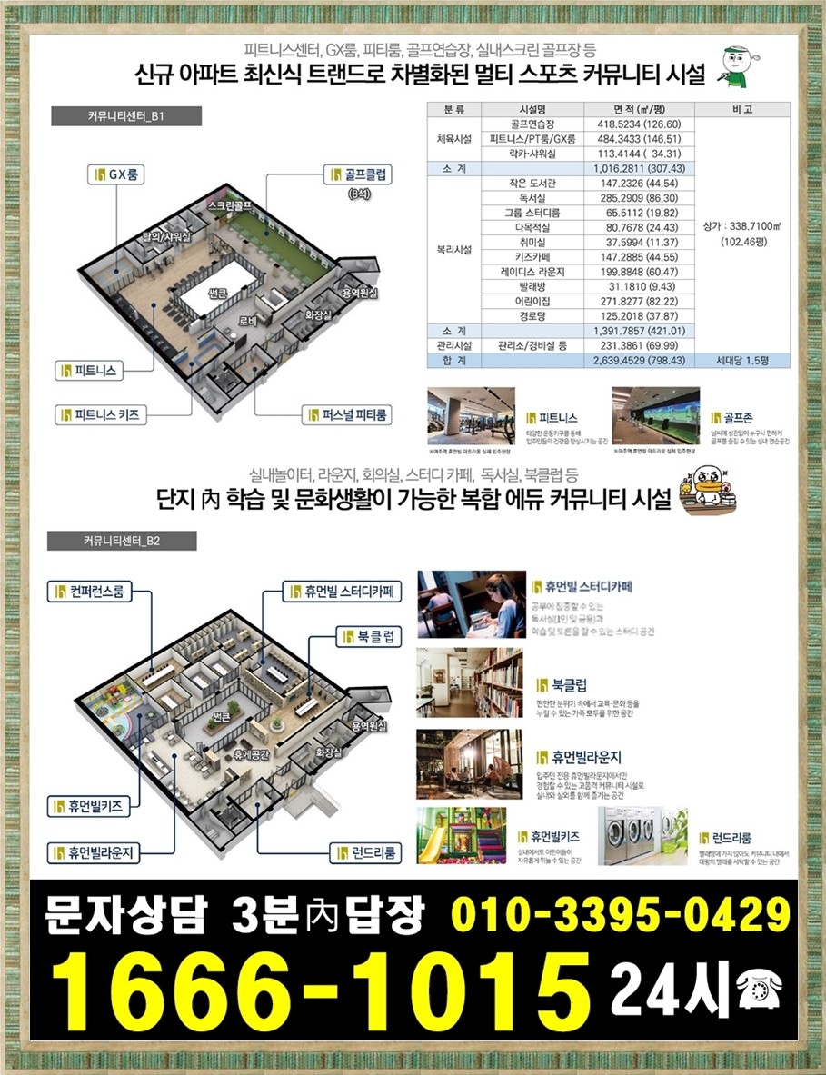 런드리24일산 이미지