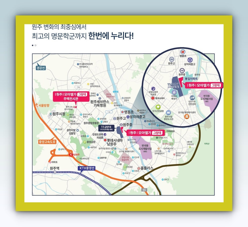 24시홈써비스 이미지