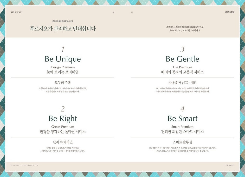 학산농협 하나로마트 이미지