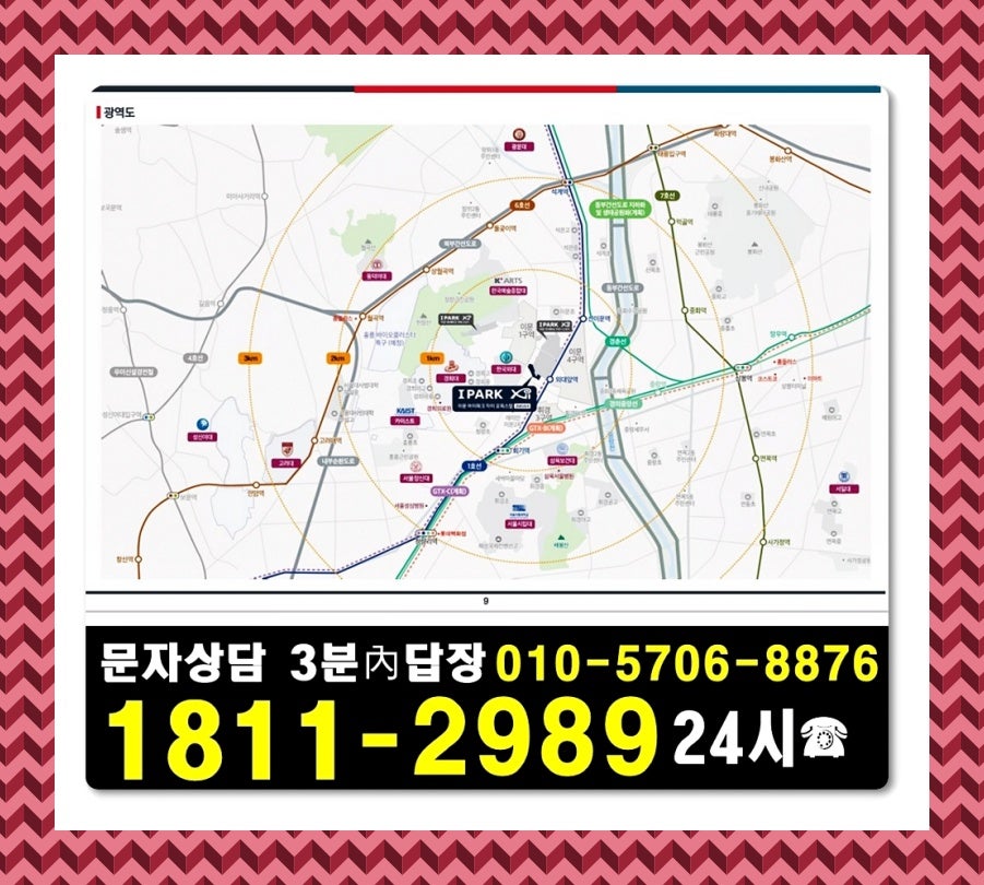 이문건강생활 이미지